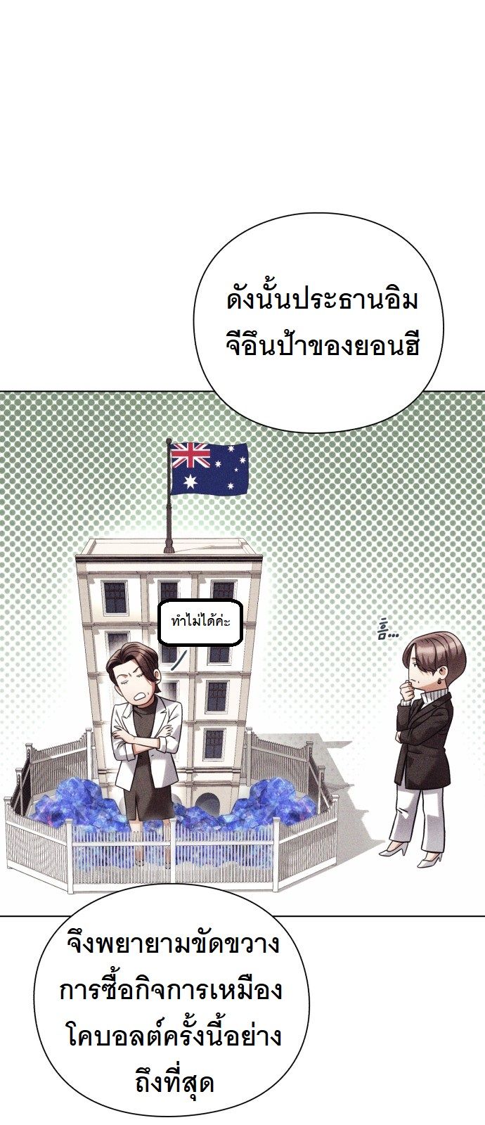 หน้า 33