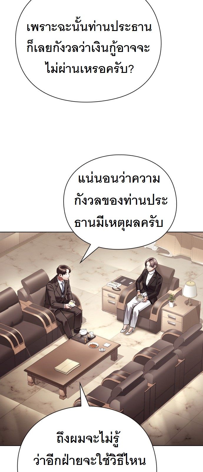 หน้า 35