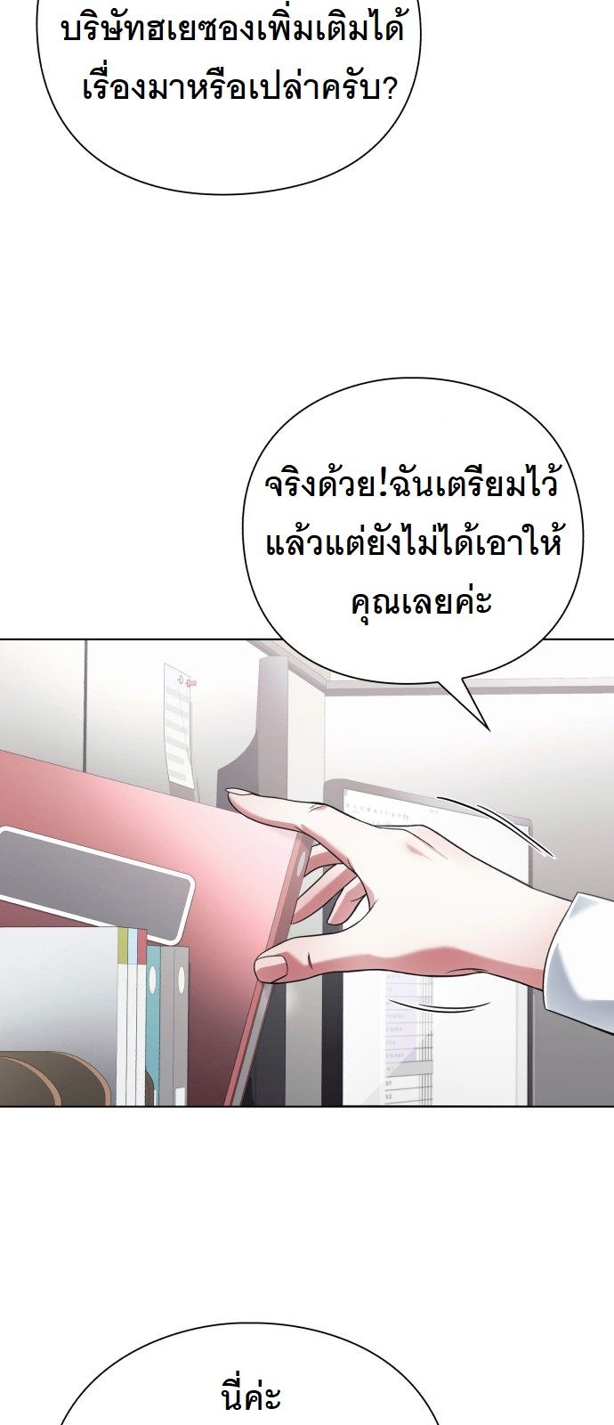 หน้า 55