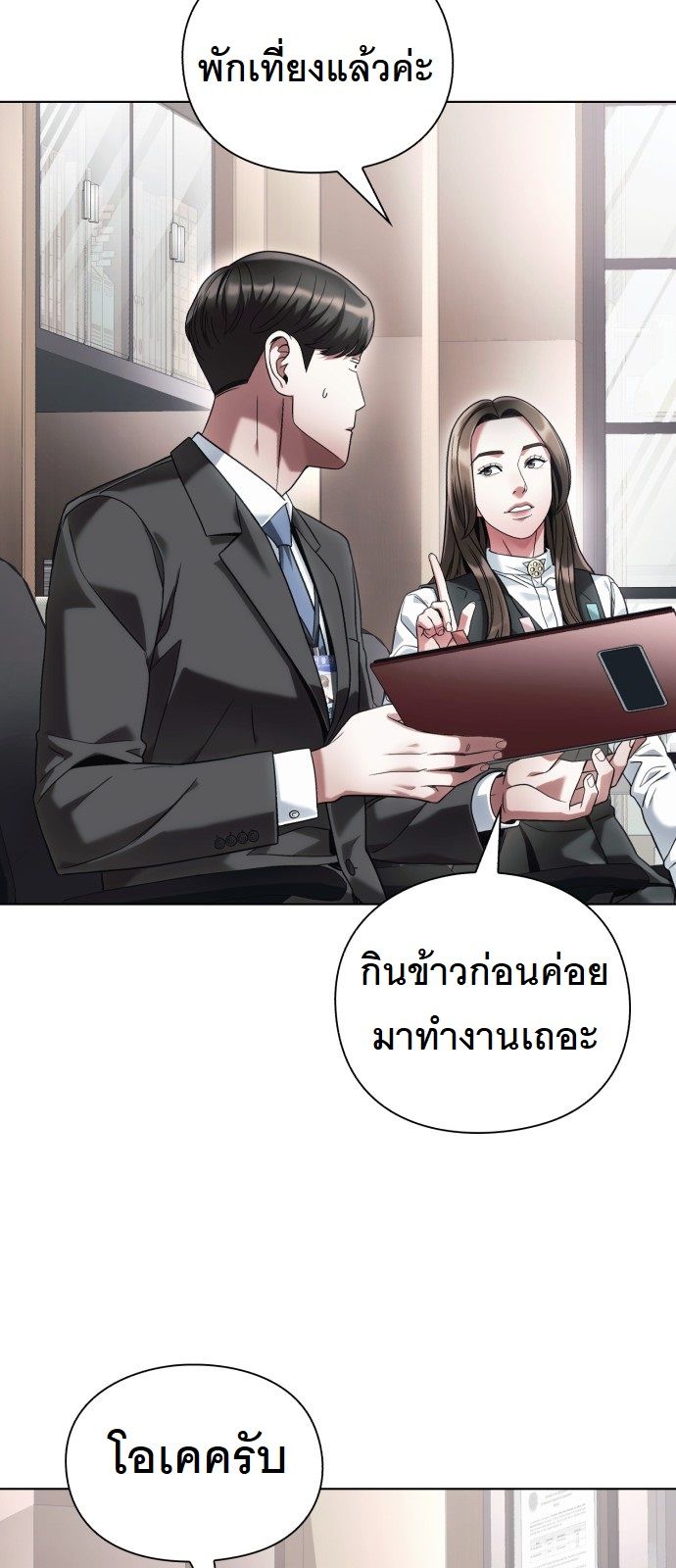 หน้า 59