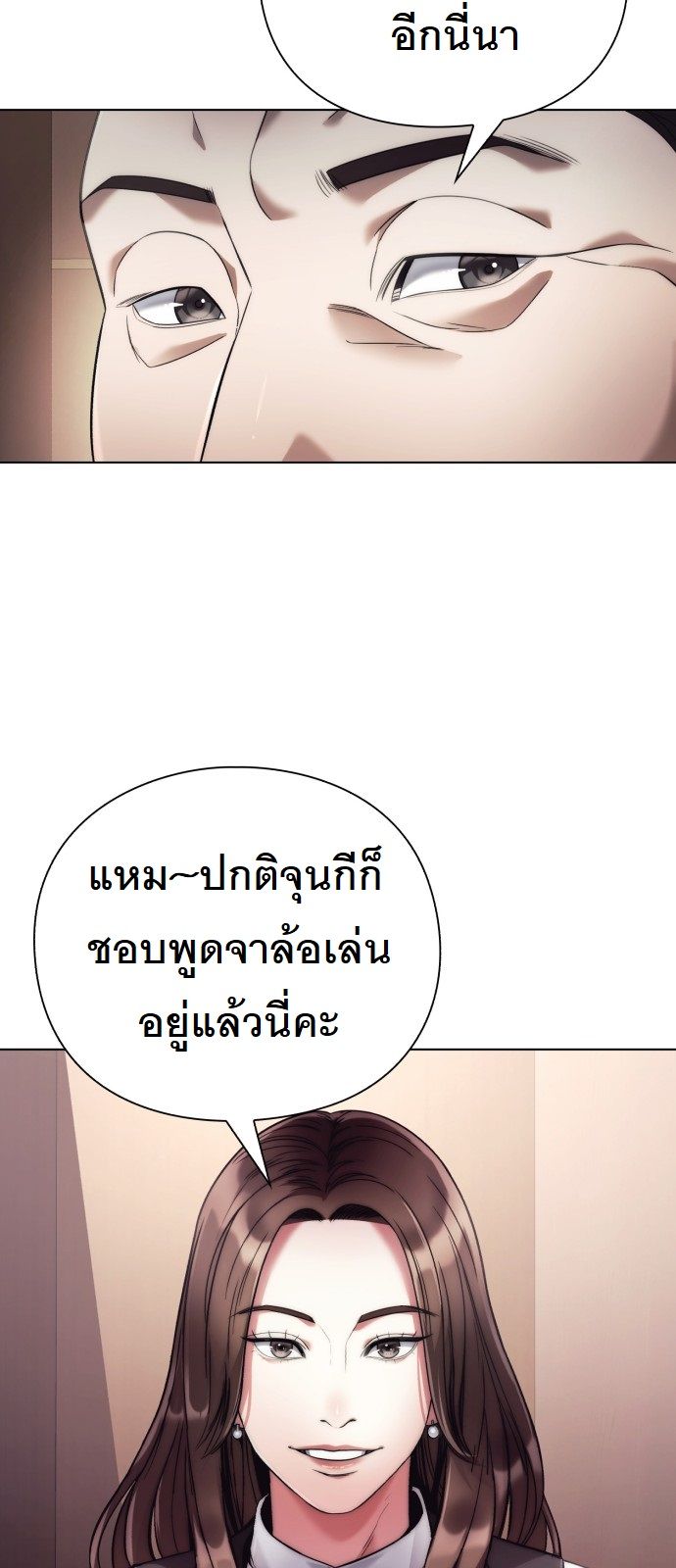 หน้า 68