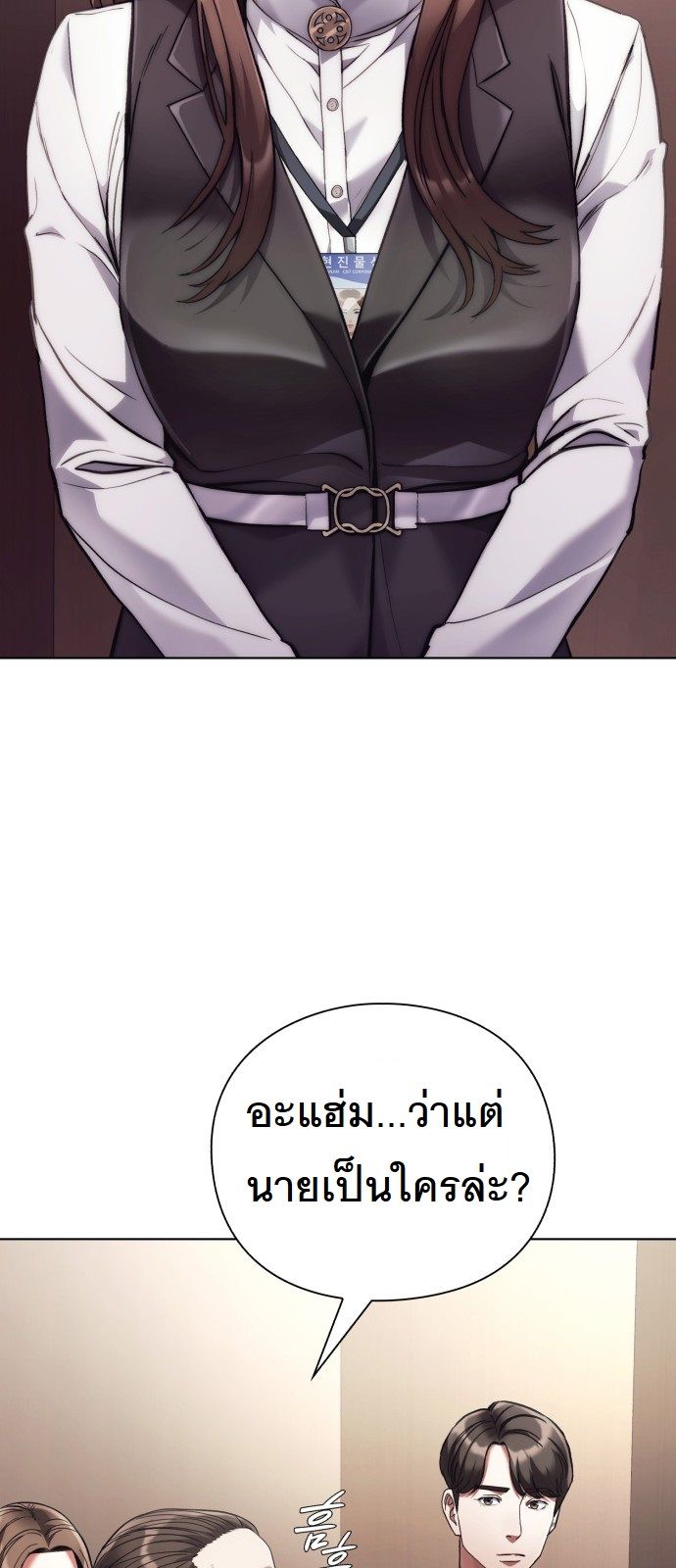 หน้า 69
