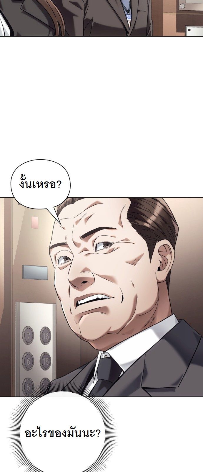 หน้า 71