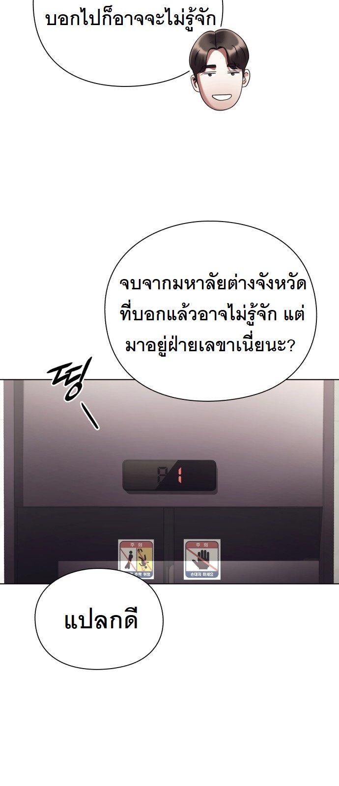 หน้า 75
