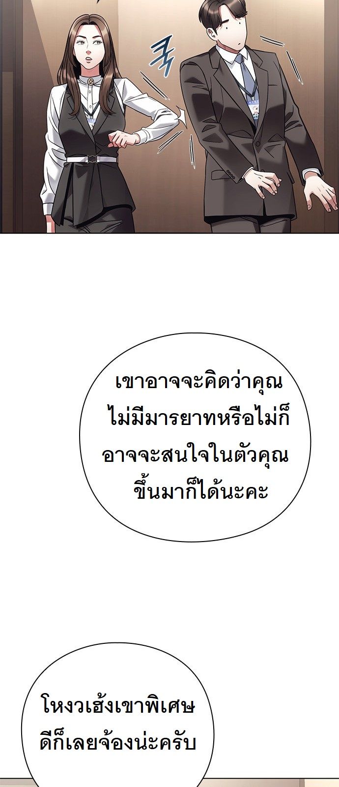 หน้า 78