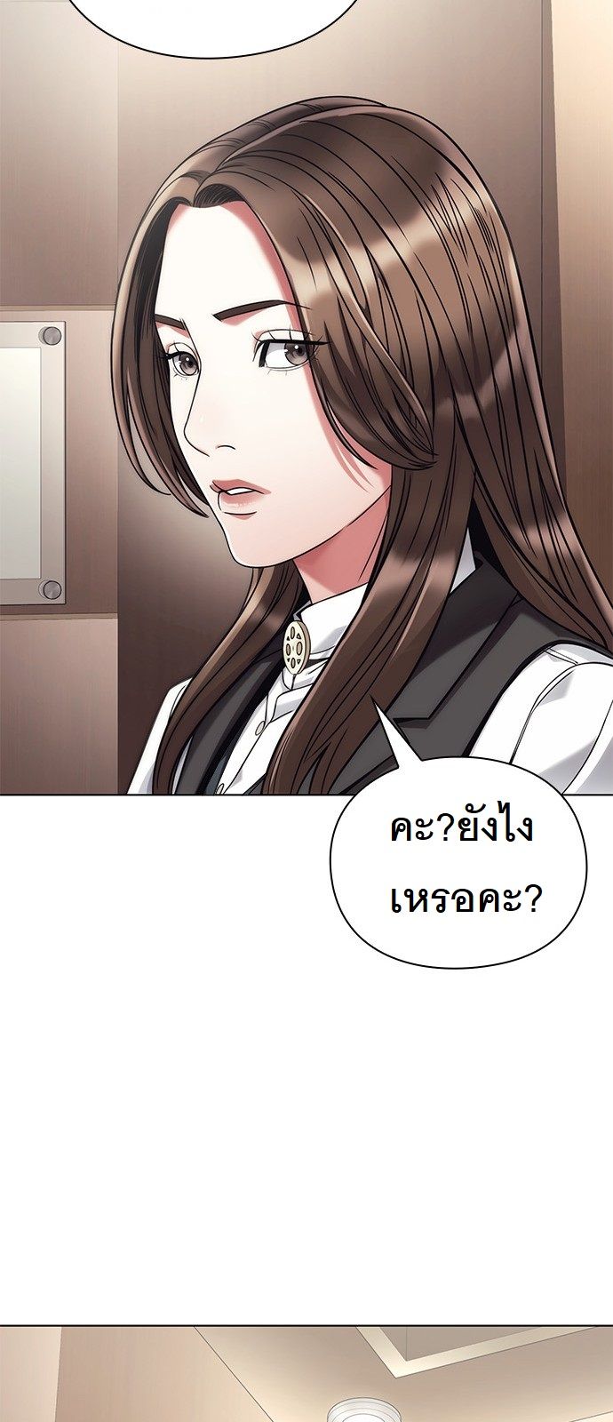 หน้า 79