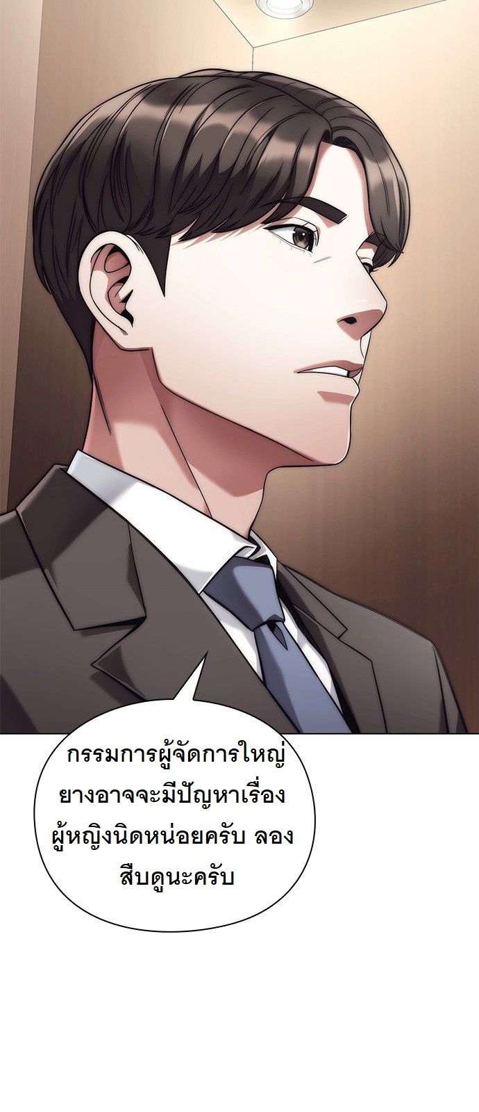 หน้า 80
