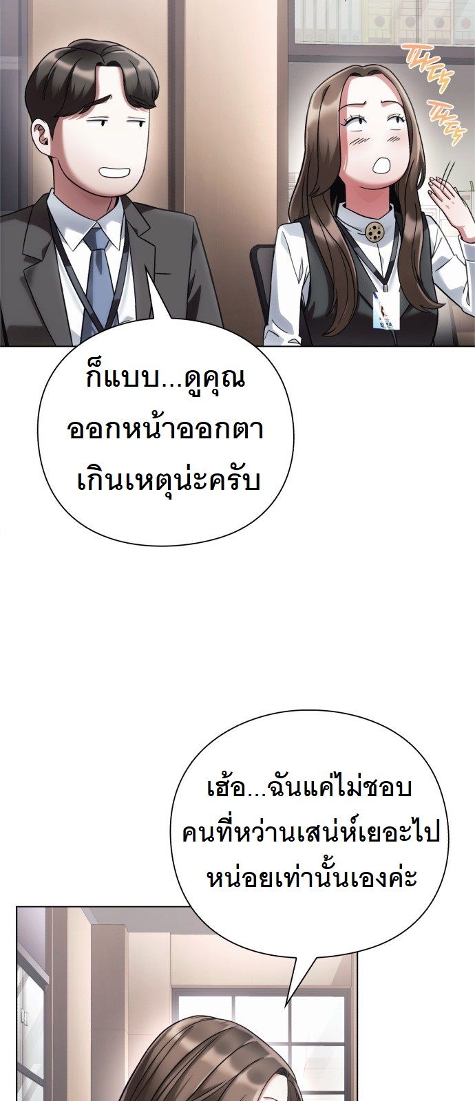 หน้า 51