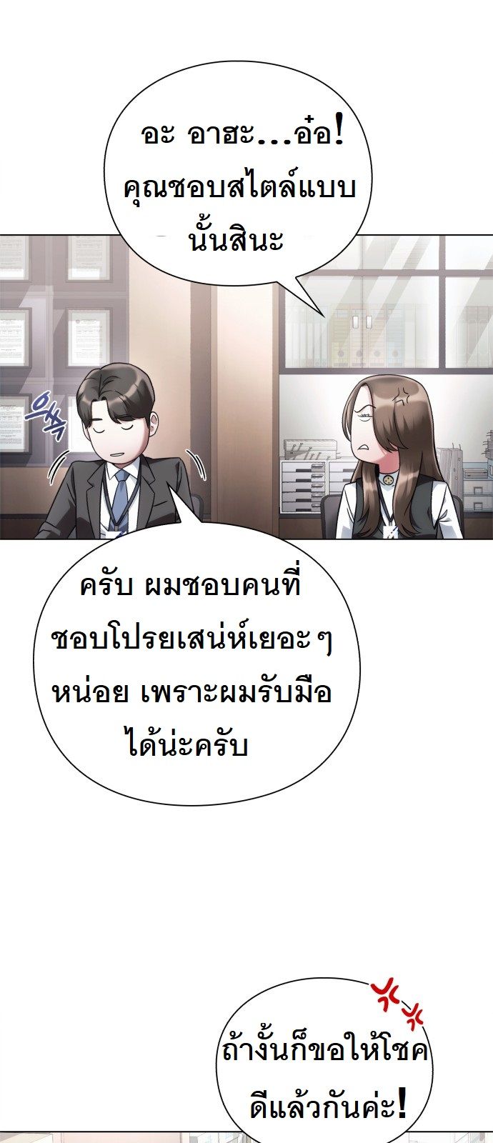 หน้า 53