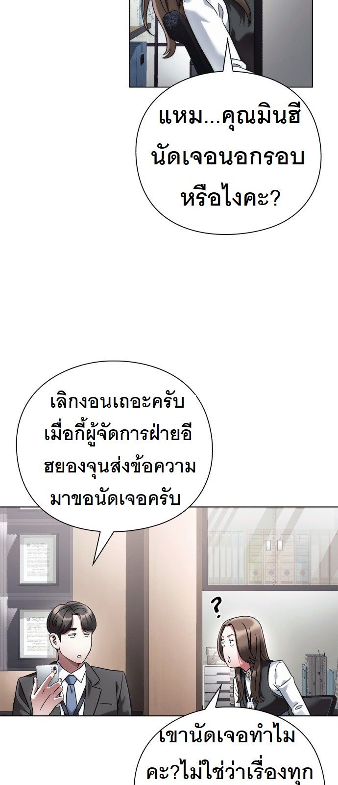 หน้า 56