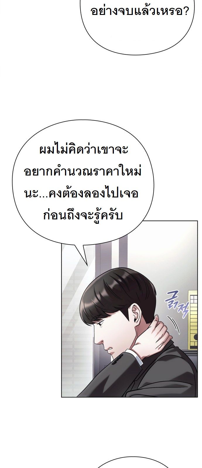 หน้า 57
