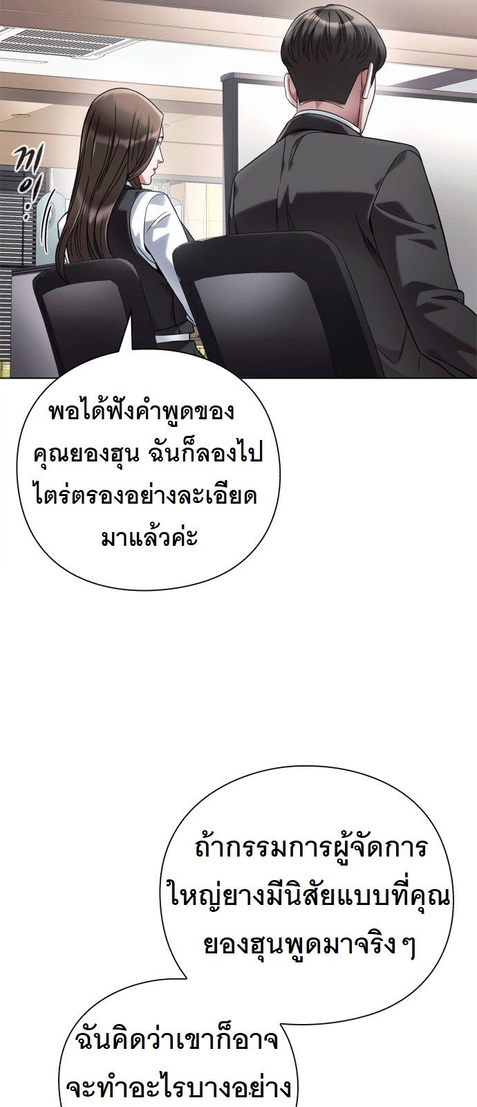 หน้า 59