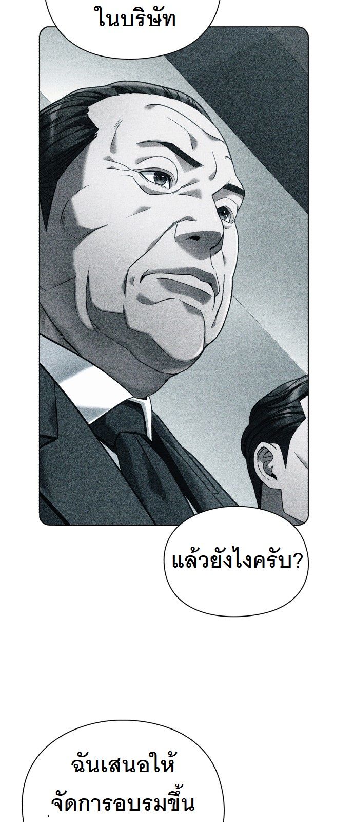 หน้า 60