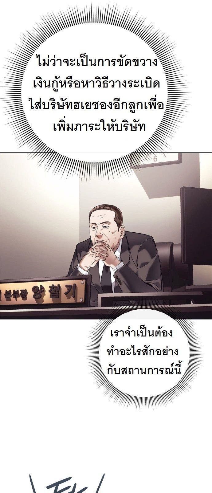 หน้า 67