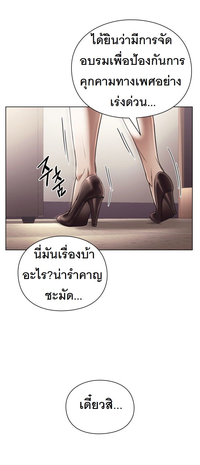 หน้า 70