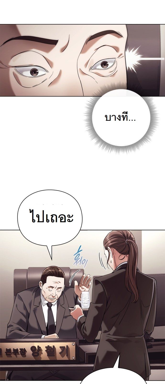 หน้า 71