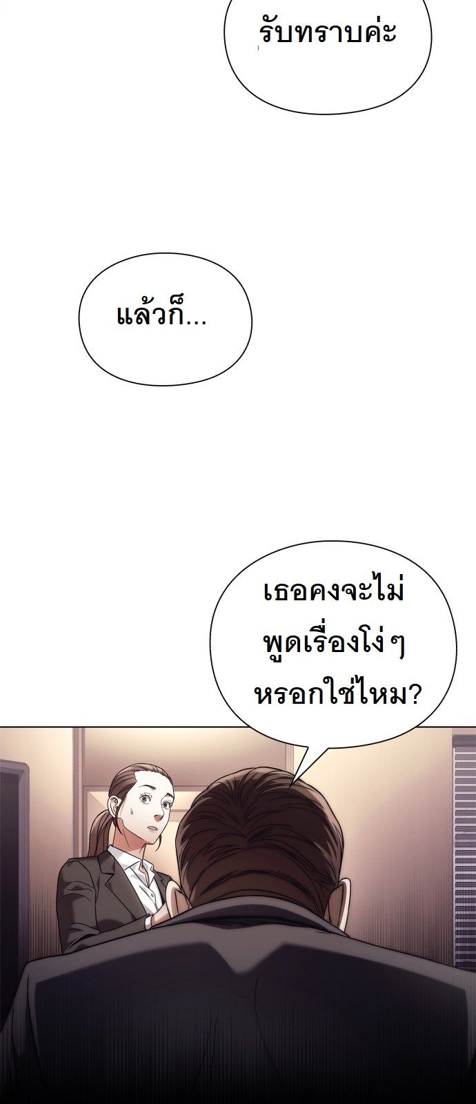 หน้า 72
