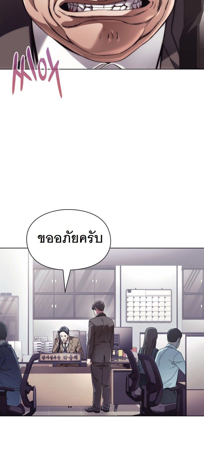 หน้า 40