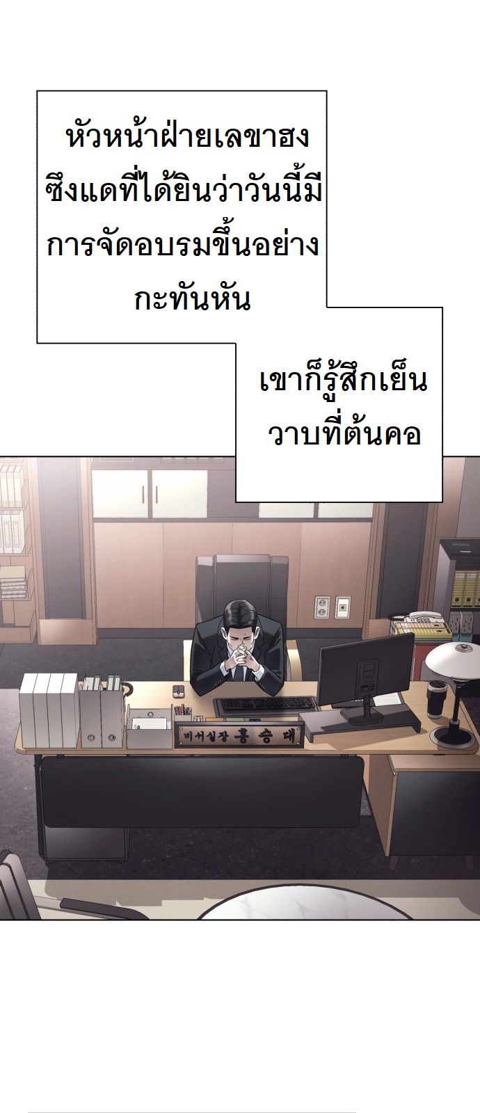 หน้า 52