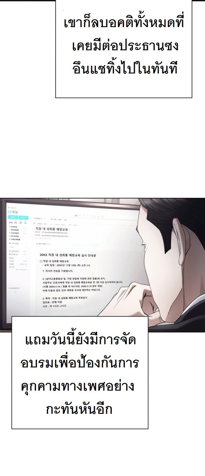 หน้า 55