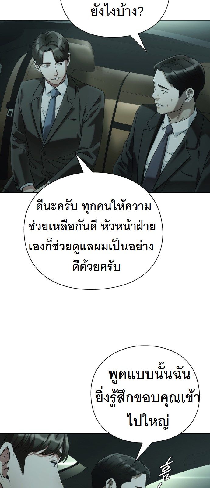 หน้า 64