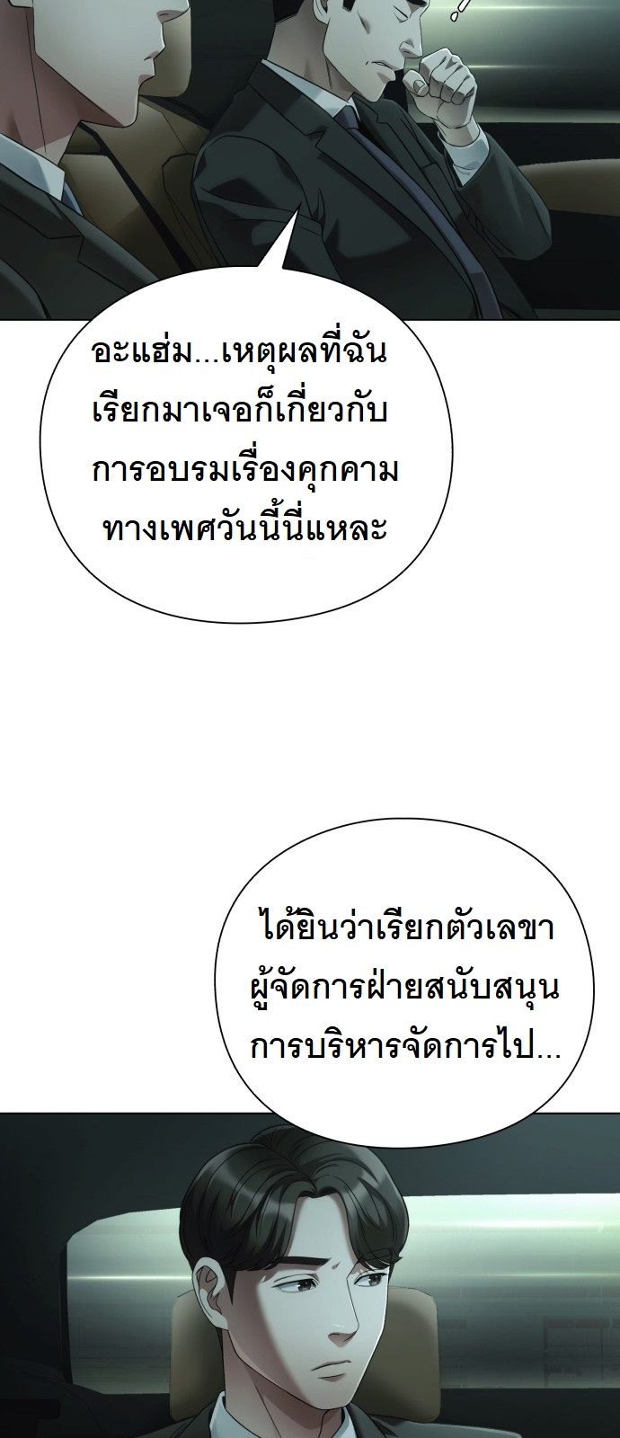 หน้า 65