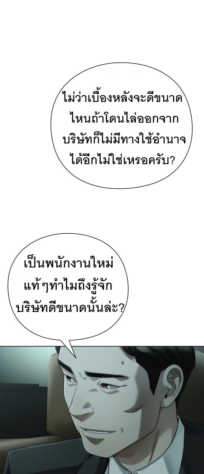หน้า 68