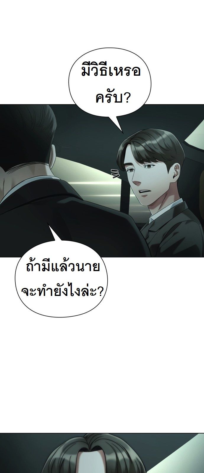 หน้า 70