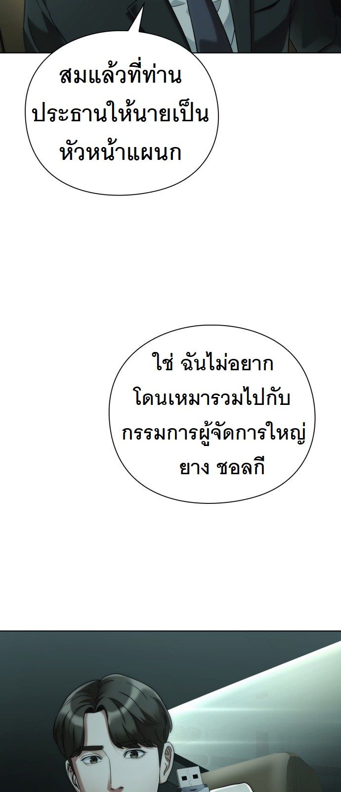 หน้า 73