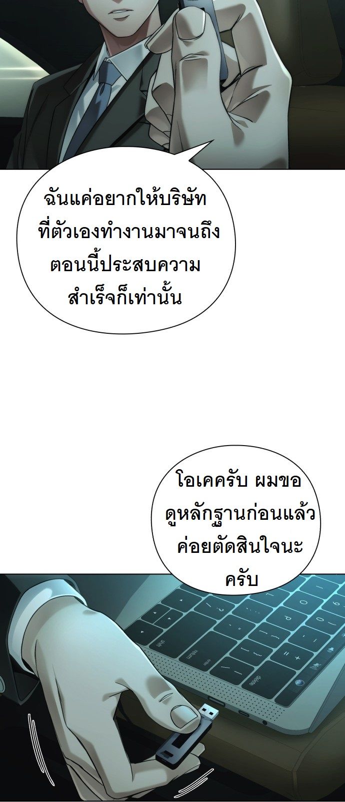 หน้า 74