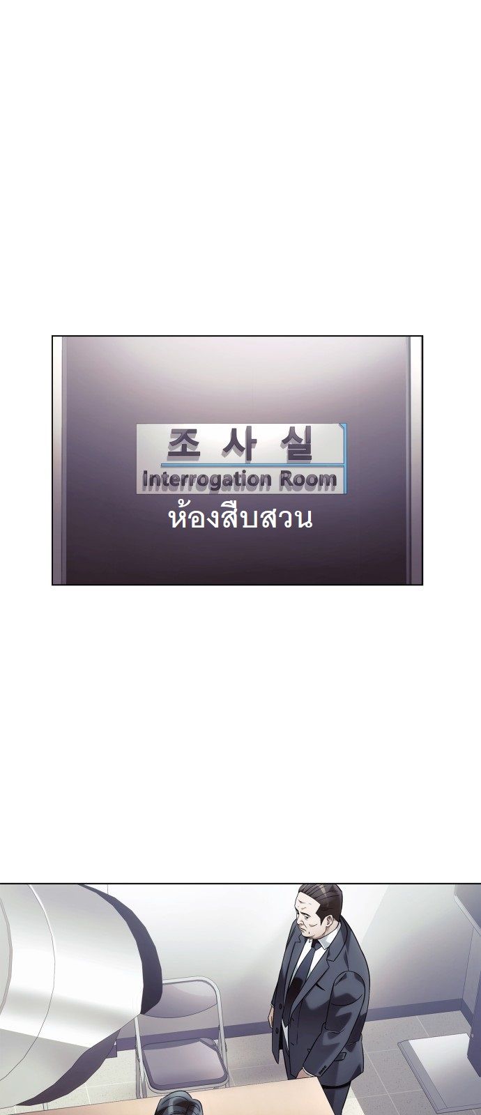 หน้า 31