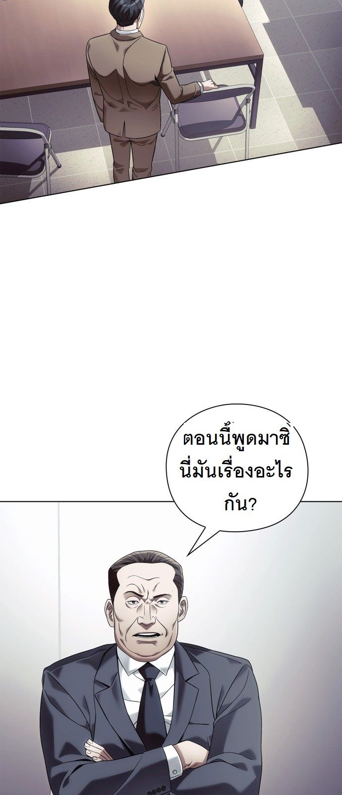 หน้า 32
