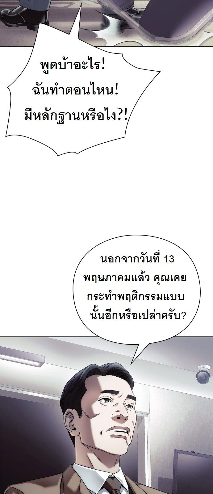 หน้า 37