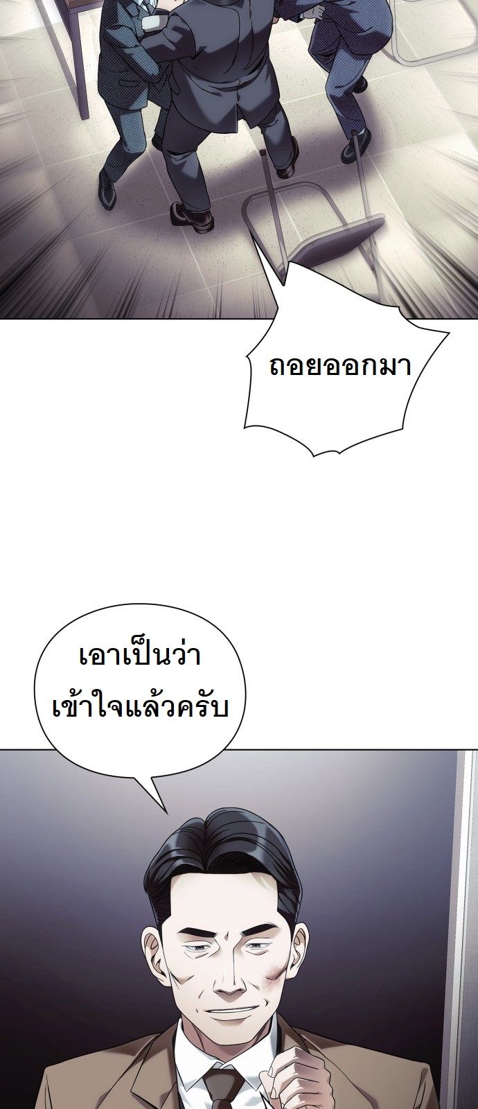หน้า 46