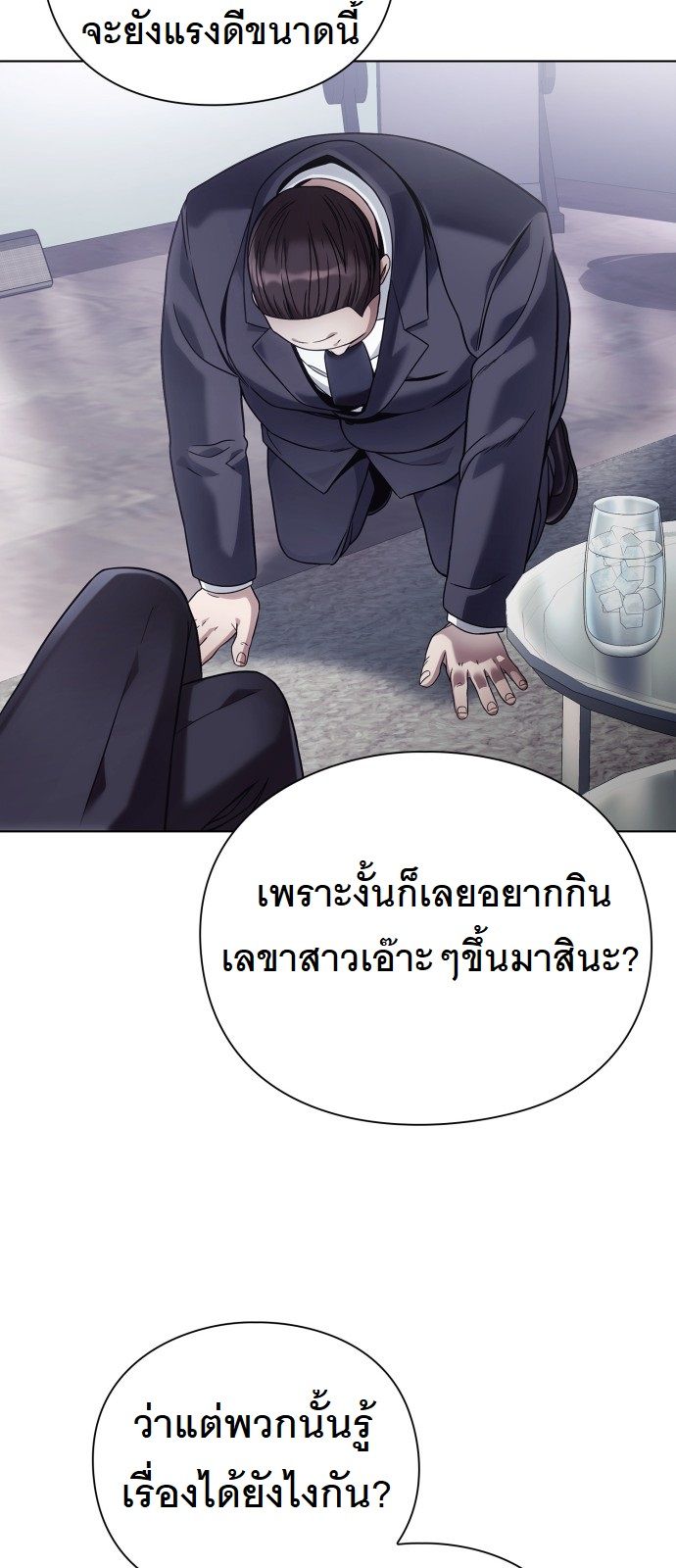 หน้า 67