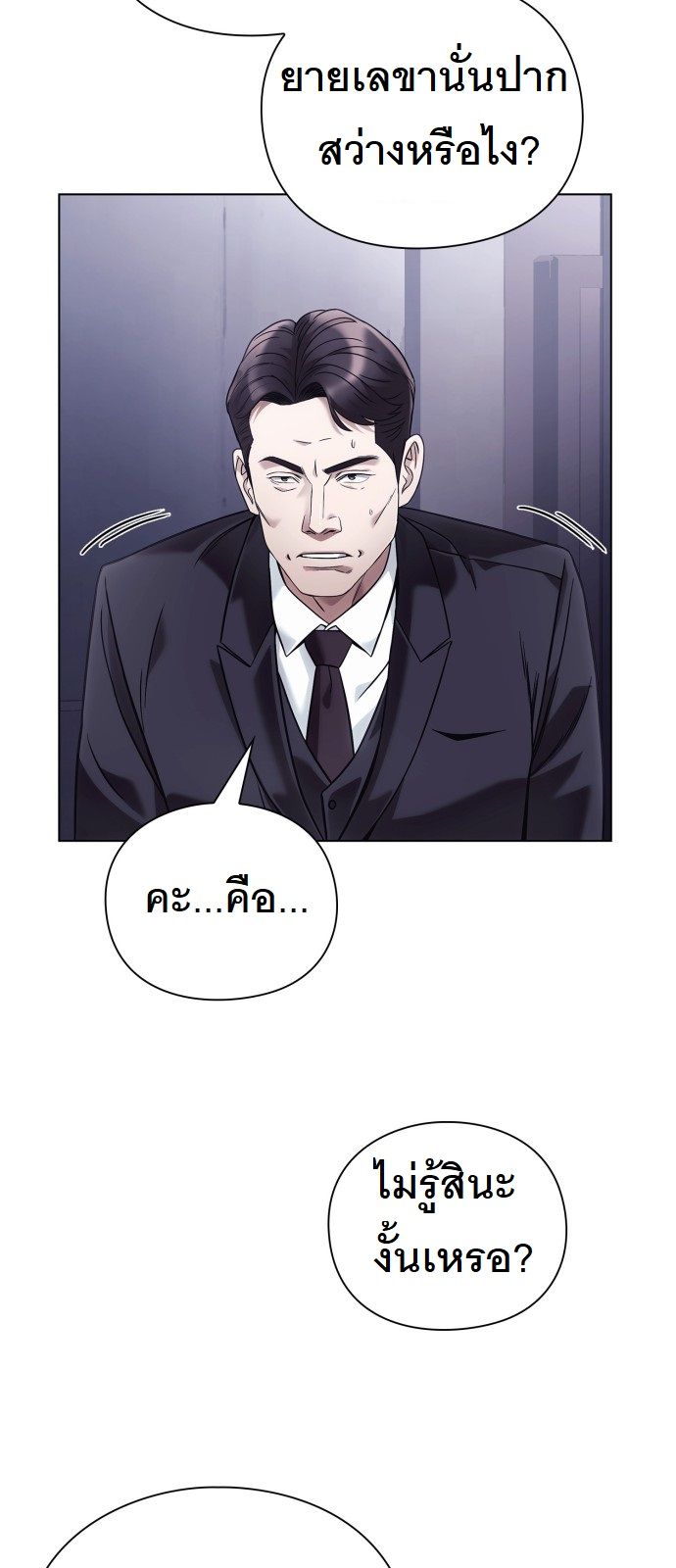 หน้า 68