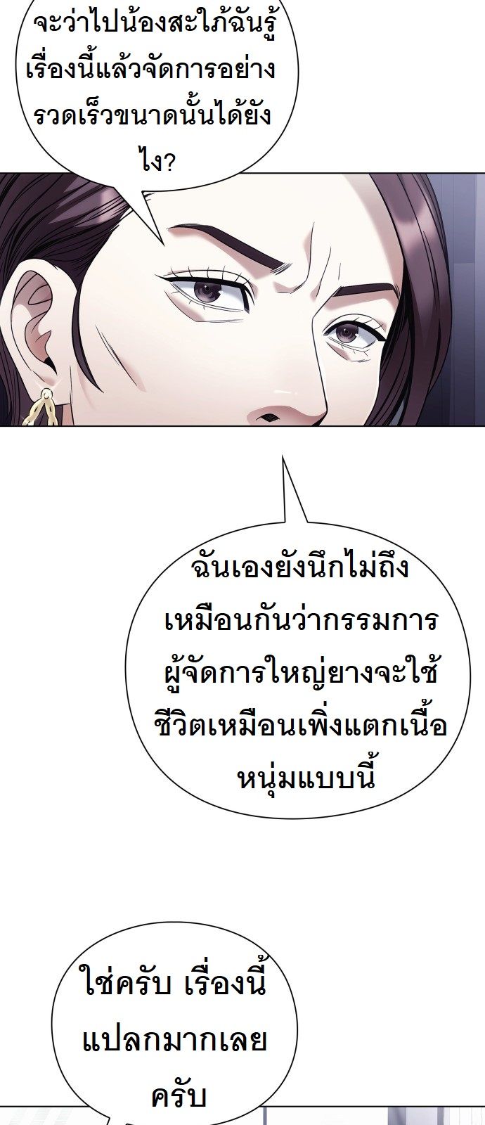 หน้า 69