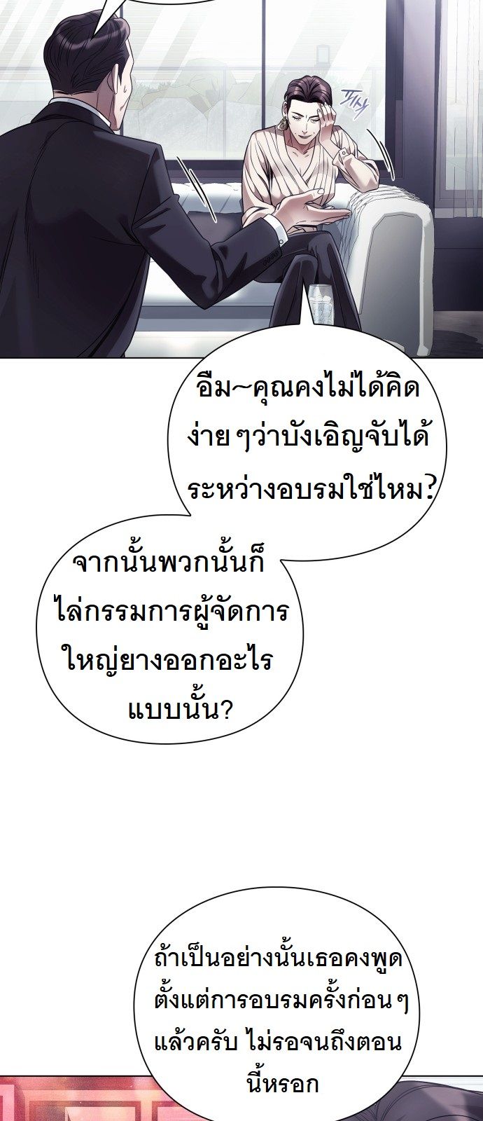 หน้า 70