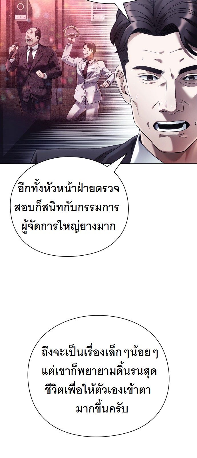 หน้า 71