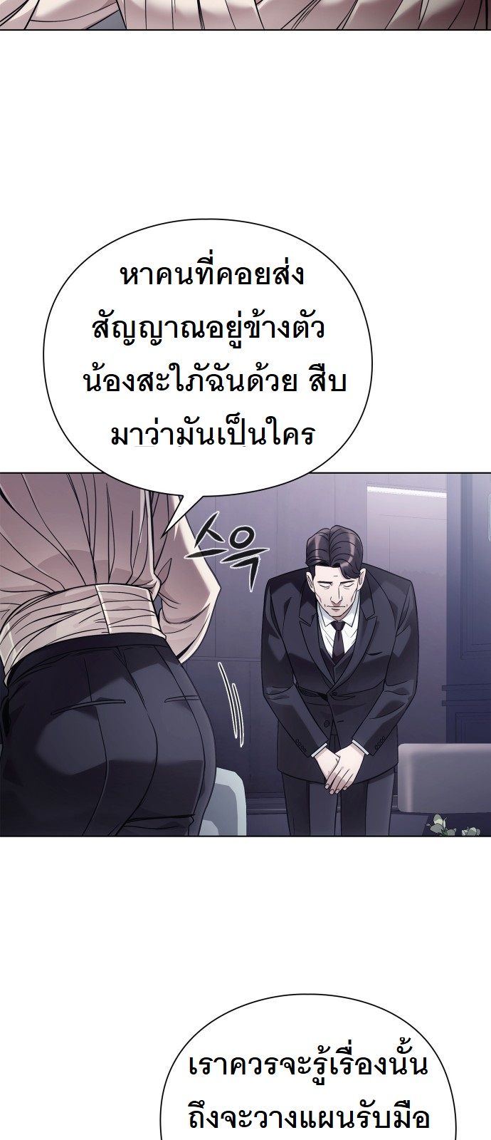 หน้า 74
