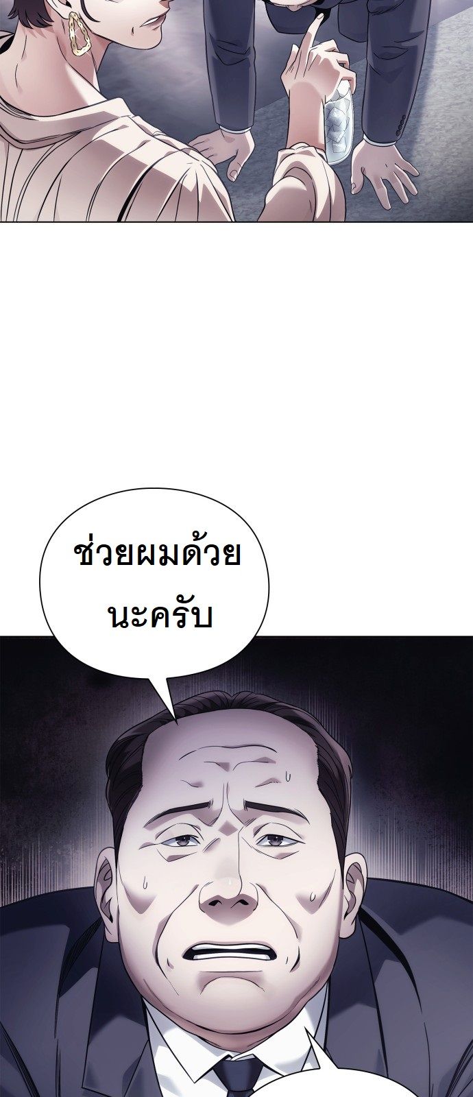 หน้า 76