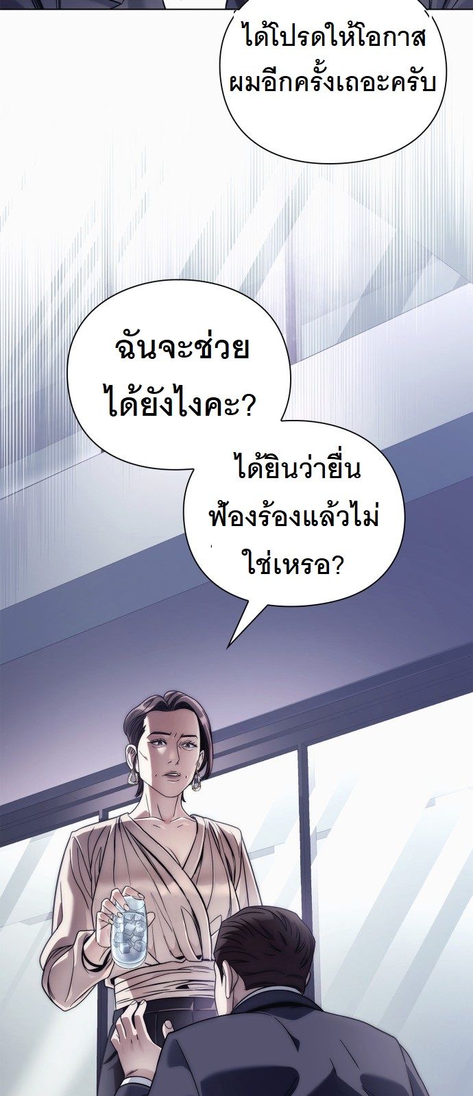 หน้า 77