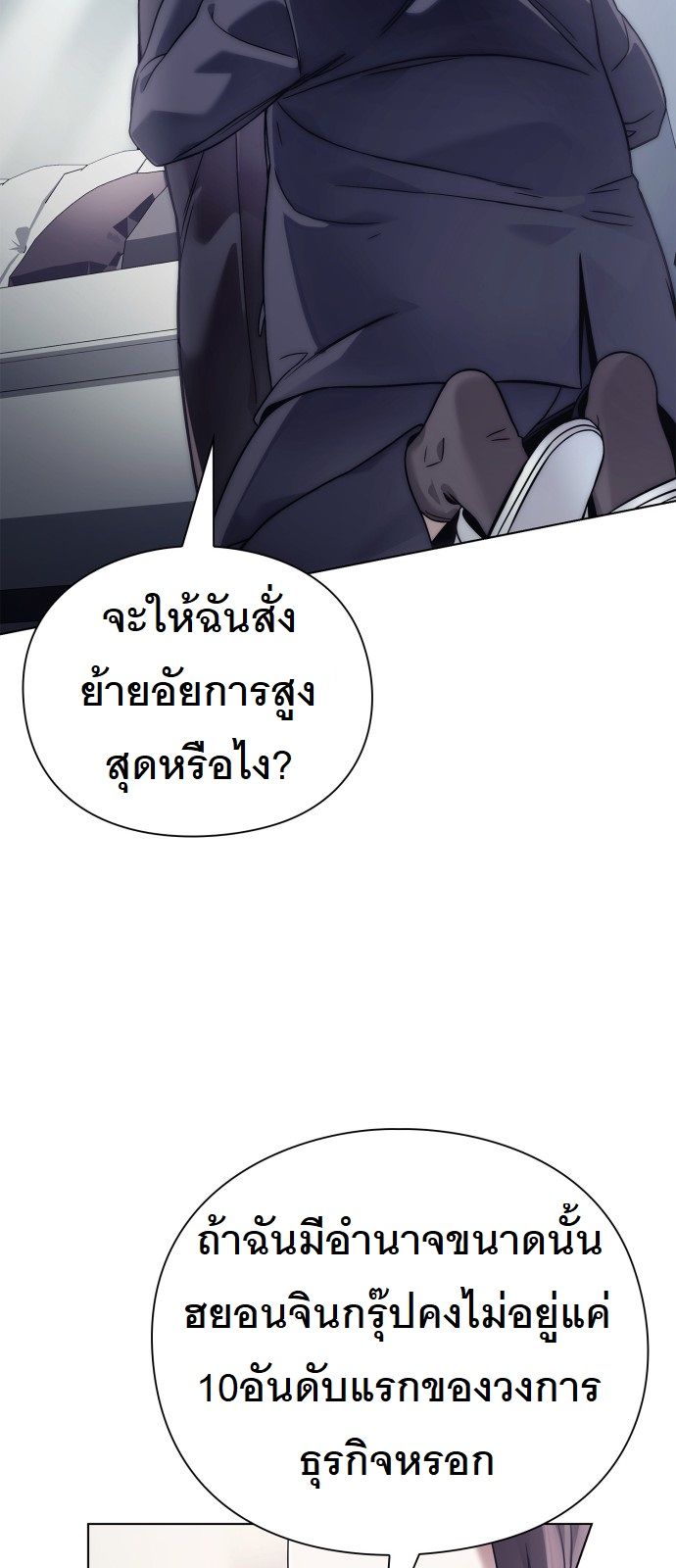 หน้า 78