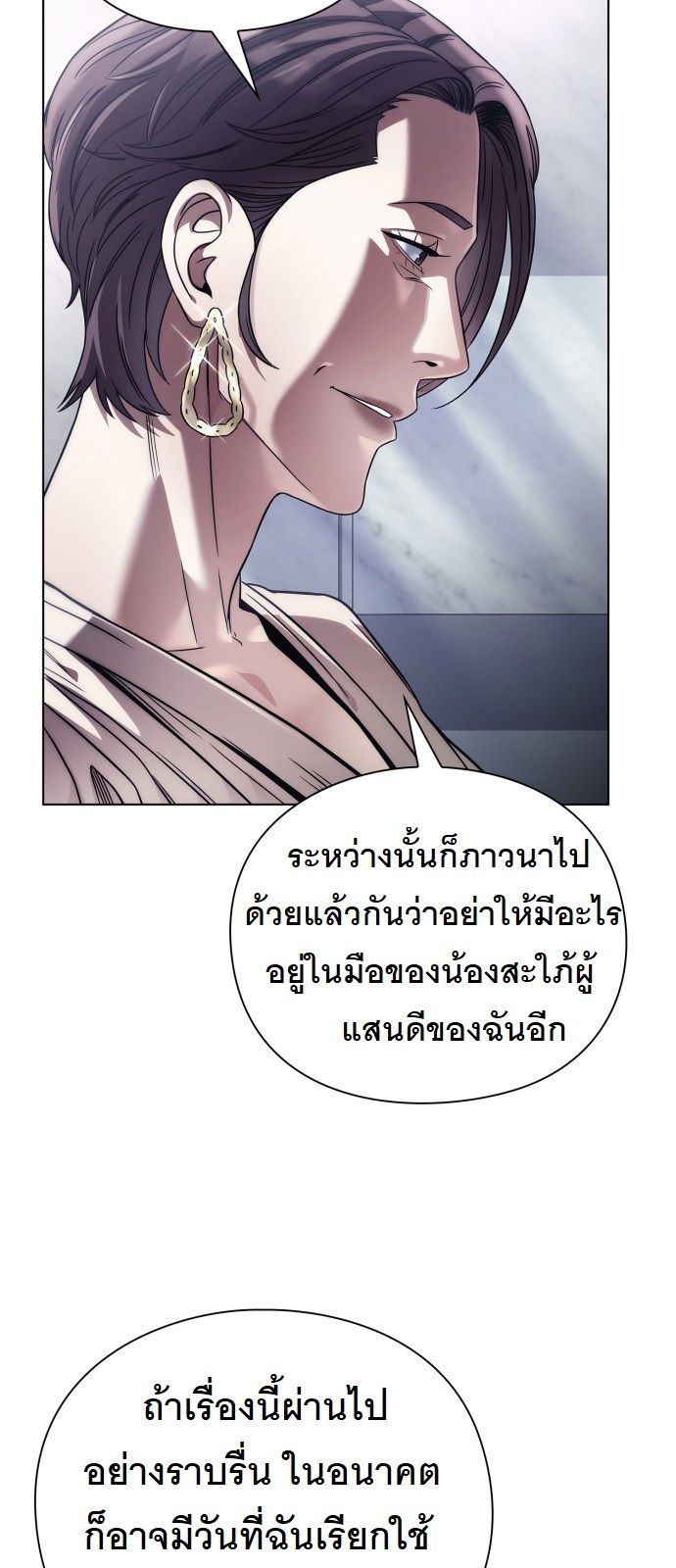 หน้า 80