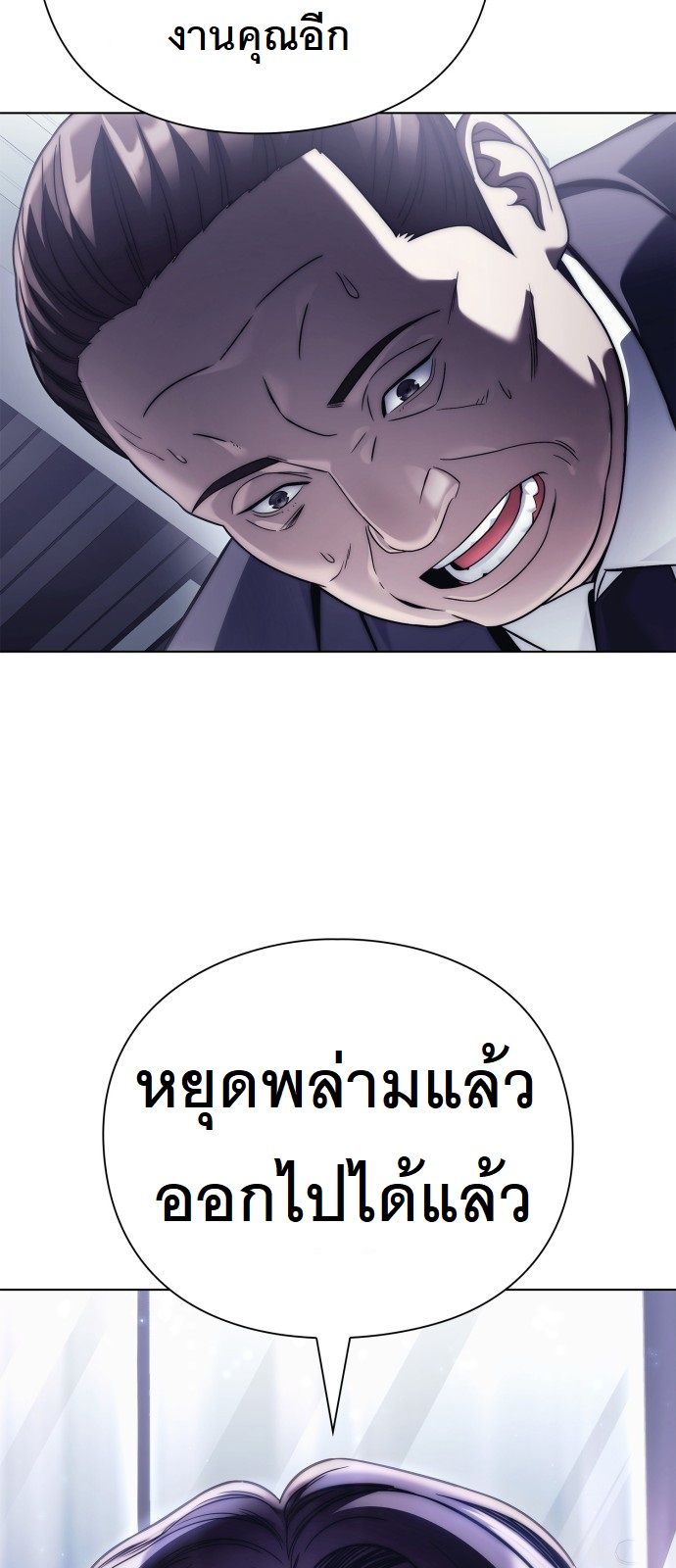 หน้า 81