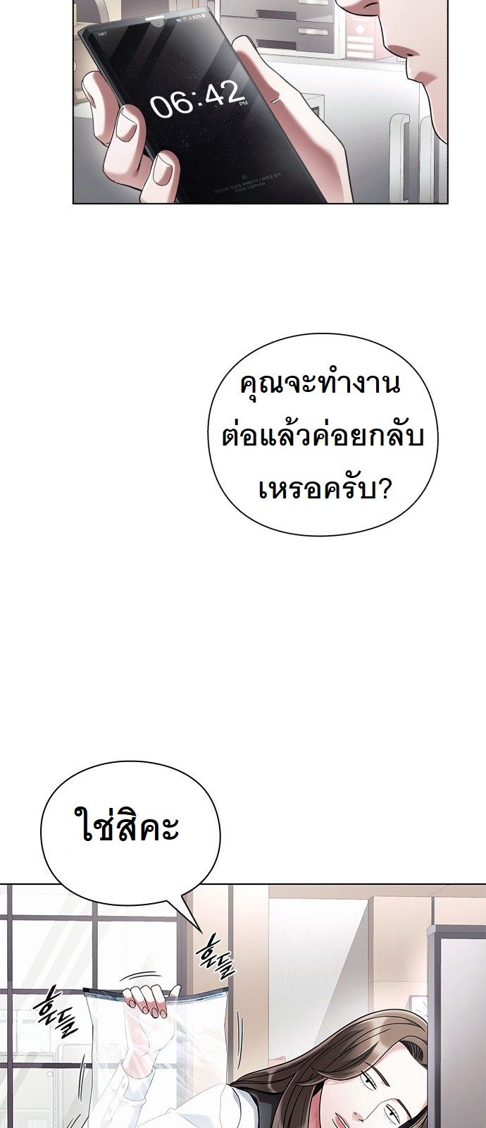 หน้า 27