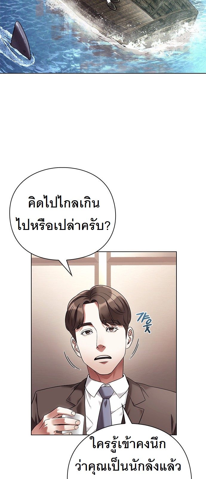 หน้า 51