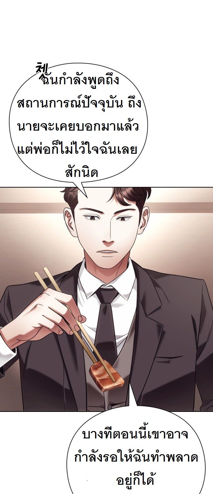 หน้า 57