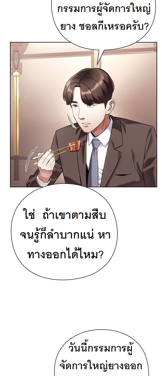หน้า 59