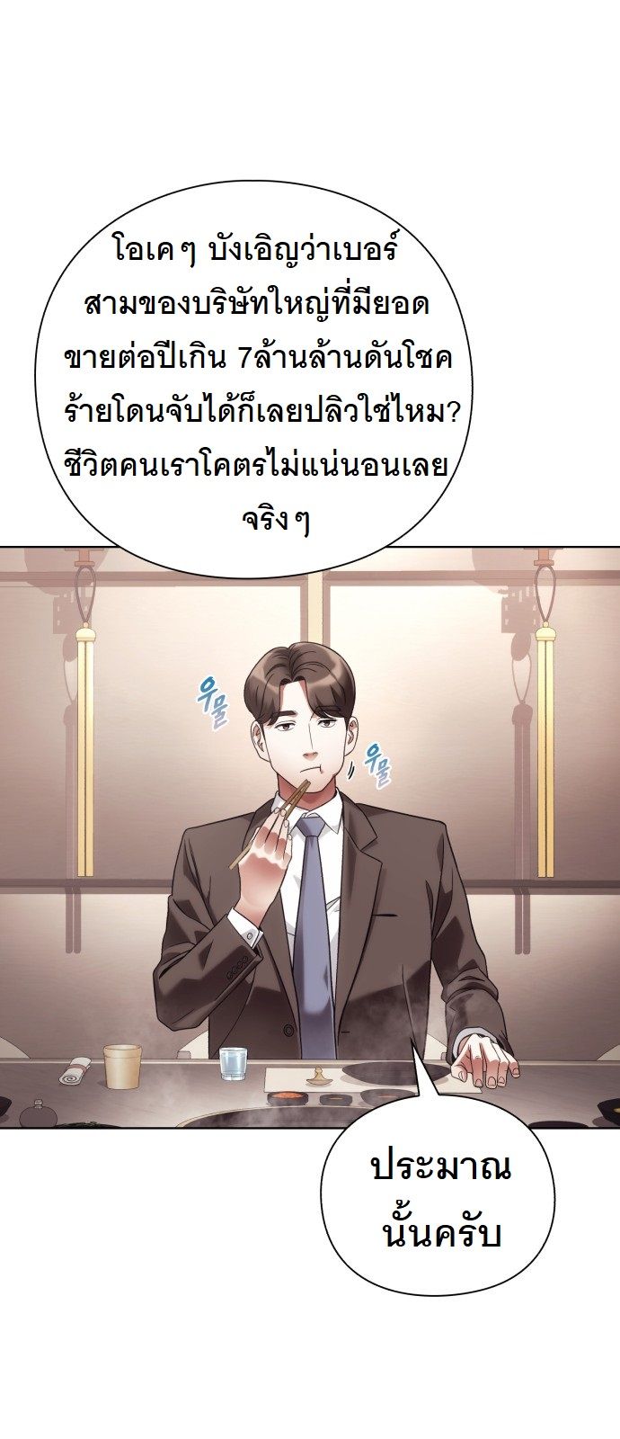 หน้า 63